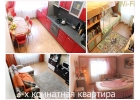 Продаю 3-х комнатную квартиру