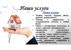 оформление документов