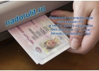 Нужно сделать права без автошколы С проводкой.
