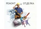 ищем бригаду строителей