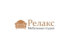 Релакс-Мебельная студия