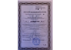 Предлагаем готовую компанию с образовательной лицензией 2019 года.