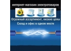 Электросчетчик Меркурий 230 ART-03 CN многофункциональный.