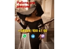 Ты знаешь чего хочешь Тогда это работа для тебя. Работа для девушек Эскорт