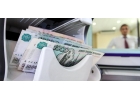 Кредит до 5 000 000 рублей, работаем с любой кредитной историей.