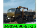 УСЛУГИ АРЕНДА ЗАКАЗ МАНИПУЛЯТОРА в ПОДОЛЬСКЕ - ПОДОЛЬСКОМ РАЙОНЕ 8-909-690-65-25