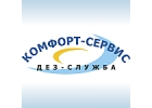 Обработка от клещей в Орле холодным туманом
