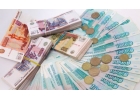 Финансовая помощь