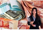 Ставки снижены, денежный заем от надежного инвестора на индивидуальных условия