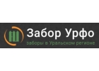 Заборы в Уральском регионе