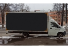 перевозки газель