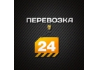 Где найти груз для перевозки
