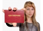 Дистанционное обучение охрана труда, ПТМ, работы на высоте, огневые работы
