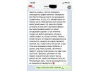 Английский Курс 42 часа всего за 8800 руб