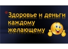 Финансовая помощь в время пандемии.