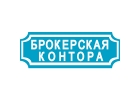 Помощь в рефинансировании ипотечных кредитов.