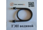 Трубчатые электронагреватели тэны купить