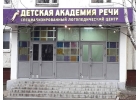 Продам Студию -квартиру , в 10 минутах ходьбы от метро Юго -Западная.