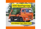 Вывоз строительного мусора контейнером 8м3 20м3 27м3