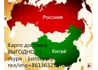Консолидация грузов Иуциндаошэньчжень-алматы Казахстан