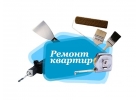 Ремонт квартир. Мастер на час.
