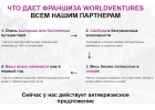 Начни свой бизнес онлаин не выходя из дома