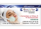 Профессиональная косметика BioLUXe