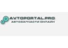 Avtoportal.pro автозапчасти онлайн