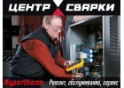 Обслуживаем оборудование с ЧПУ