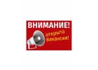 Менеджерна дому