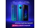 смартфон VIVO со скидкой