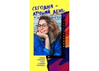 Предложение работы в компании Атоми Южная Корея