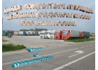 Аренда открытых площадок без комиссии