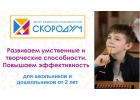Онлайн-курсы для детей от 5 лет и развивашки для малышей