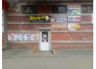 АРЕНДА ПОМЕЩЕНИЯ В ЦЕНТРЕ г.Никольское