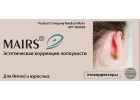 Mаирс- производитель ушных корректоров от лопоухости ТM MAIRS
