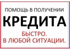 Частная финансовая компания предоставит займ, оформление без выхода из дома