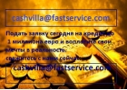 Вы ищете бизнес-кредит или личный кредит