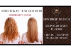 Расческа Barocco японская технология мытья головы. Настоящий лайфхак