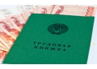 Справка в цнз для получения пособия