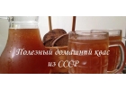 Домашний квас, рецепты