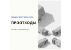 Лицензия на отходы