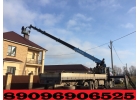 Услуги Аренда Заказ Автовышки в Подольске-Климовске-Чехове-Серпухове-Домодедово