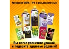 Удобрение МЕРА Основа Корней
