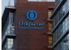 Расчетно-кассовое обслуживание от банка Открытие