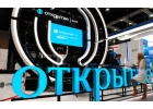 Расчетный счет в Банке ОТКРЫТИЕ