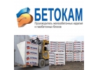 Газобетонный блок