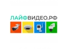 ООО Лайфвидео надежный поставщик видеонаблюдения, СКД и ОПС