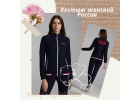 Спортивный костюм женский 11L-RR-13221 синий