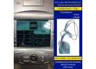 LPG аппараты Cellu M6 Integral, Keymodule 12 Оригинал